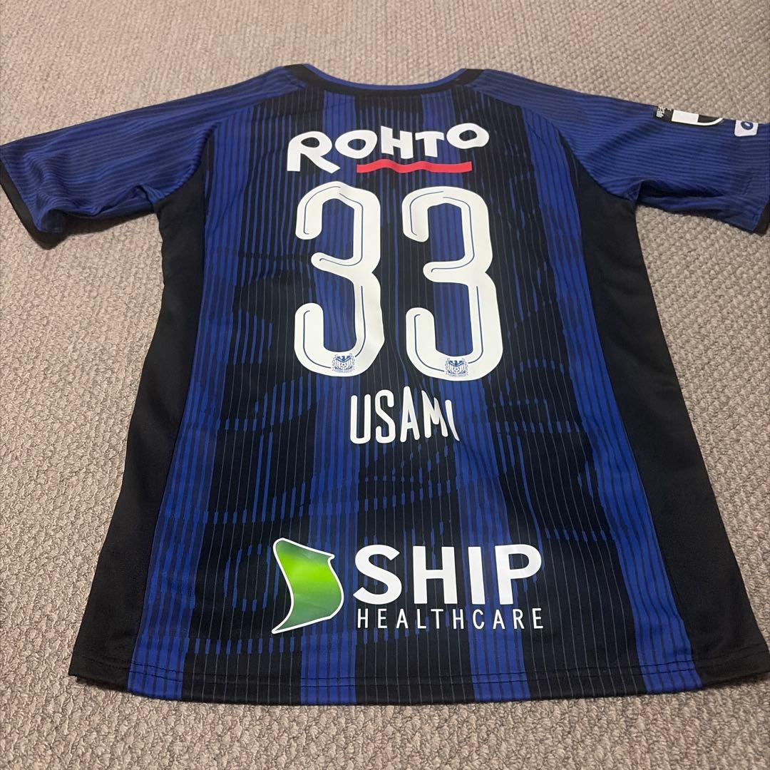 ガンバ大阪　宇佐美貴史　小野瀬康介　ユニフォームセット　サイズM