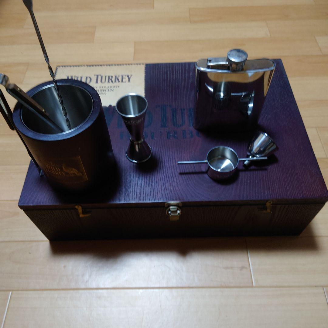 ワイルドターキー(WILD TURKEY)　ホームバーセット
