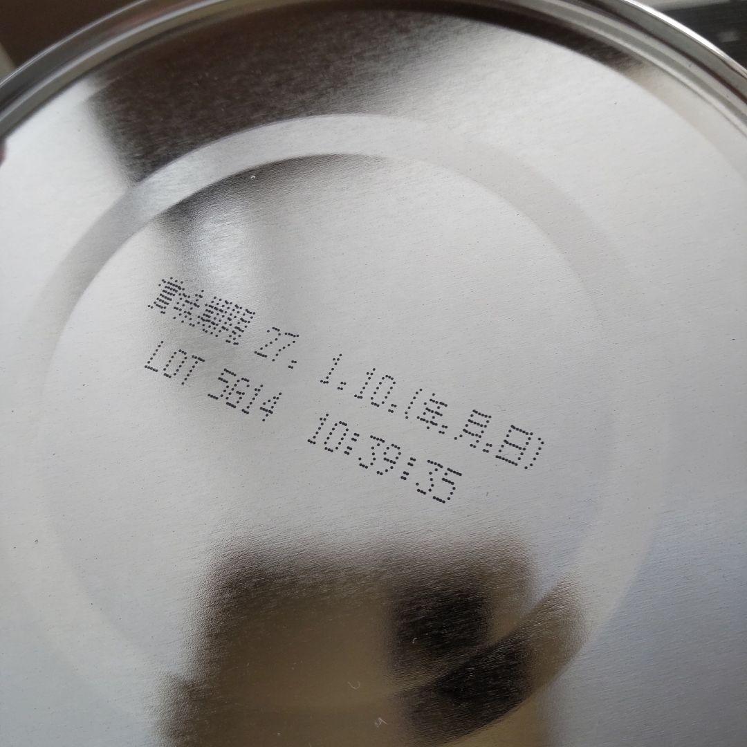 ビーンスターク すこやか