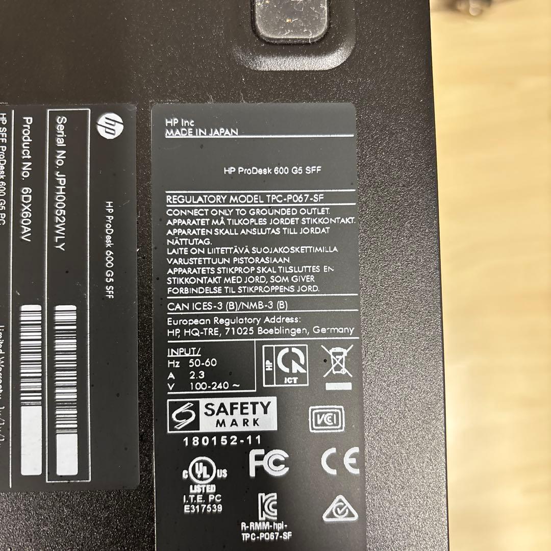 ベアボ－ン3台セット HP Pro 600 G5 / 600 G4