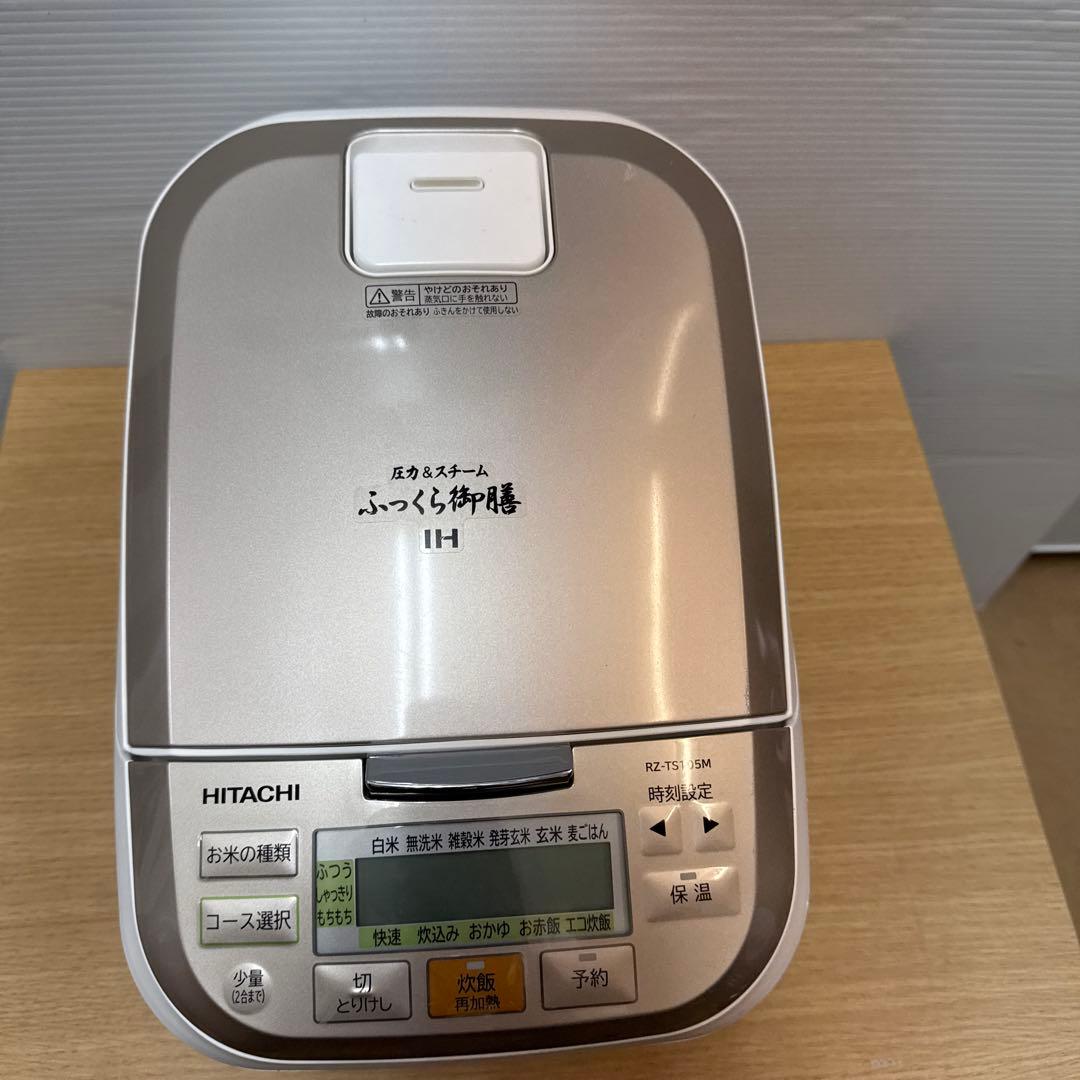 日立IHジャー炊飯器 ふっくら御膳 RZ-TS105M 2023年製