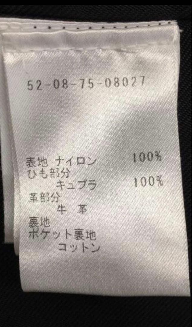 最終値下げ モーガン蔵人着用　OAMC モッズコート