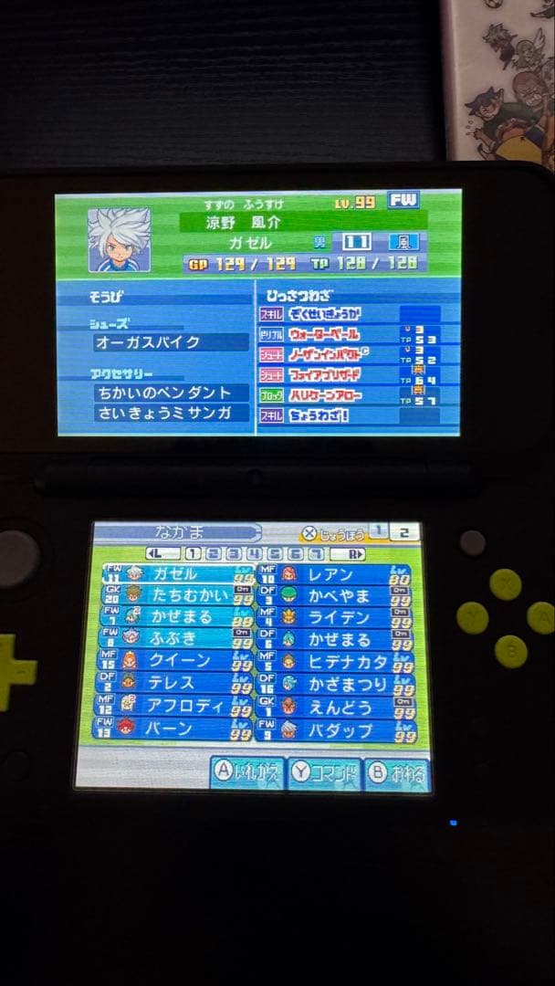 だるだるさん専用