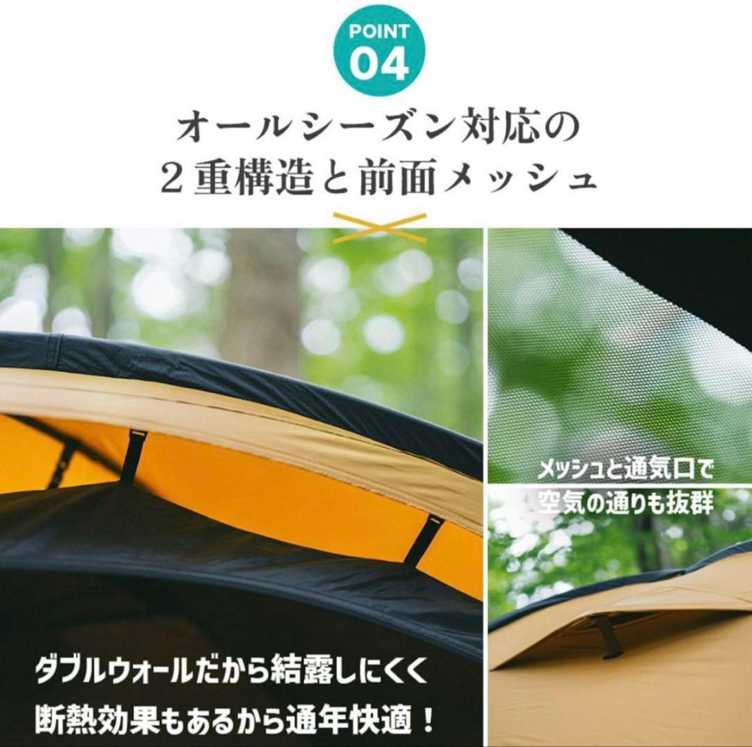 新品 HILLSFIELD ソロテント X ONE クロスワン ヒルズフィールド