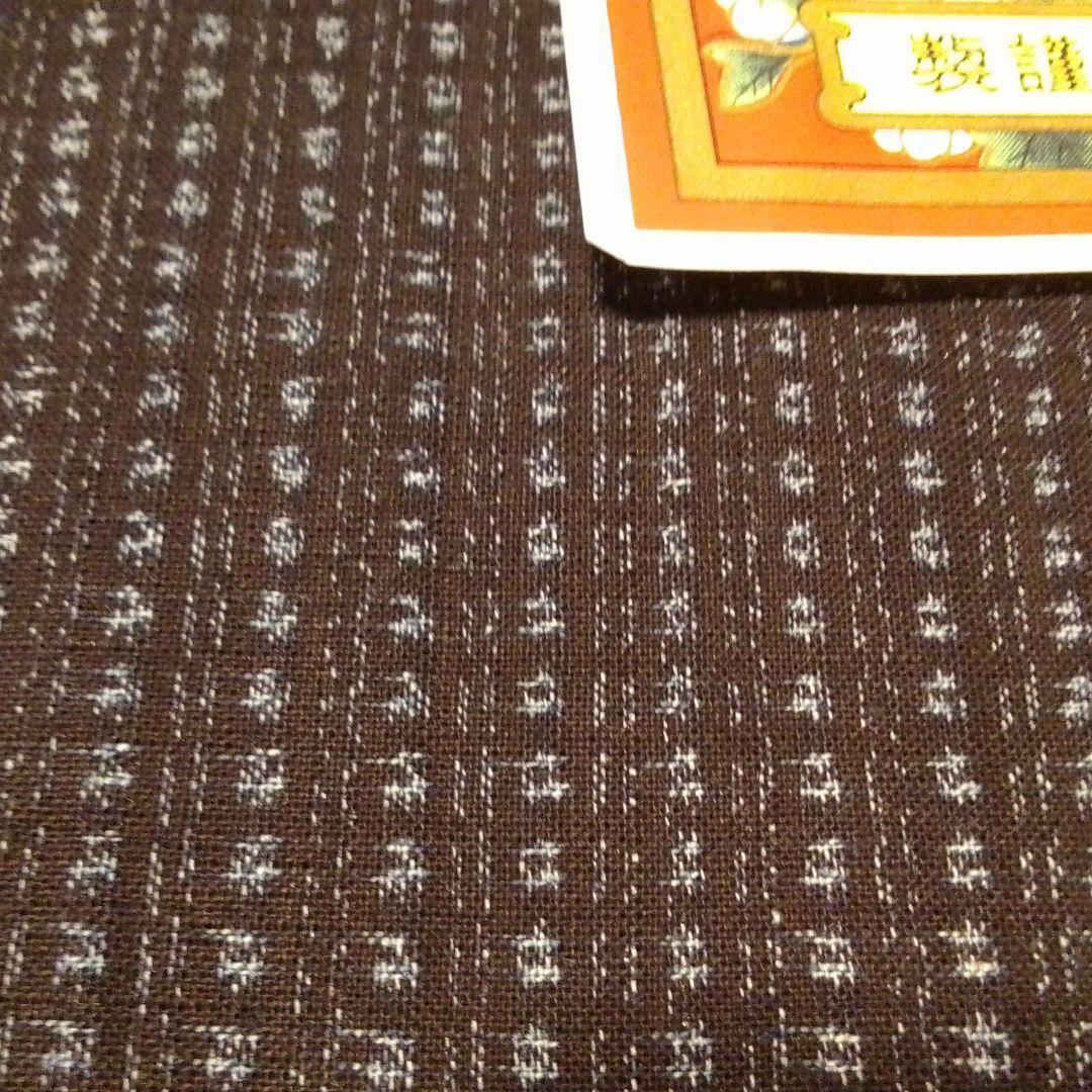 久留米絣反物　書生絣　正藍　木綿　藍染