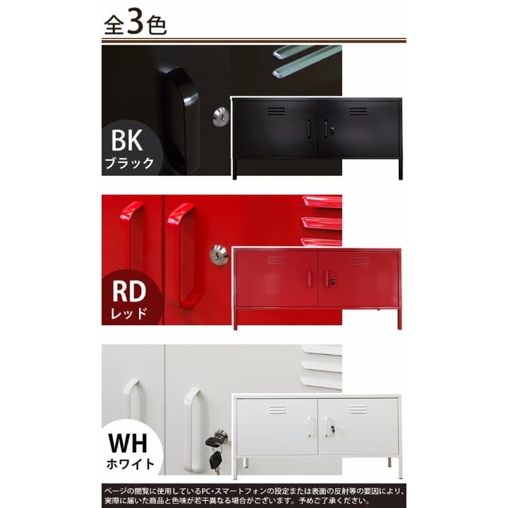 ＊鍵付テレビラック＊