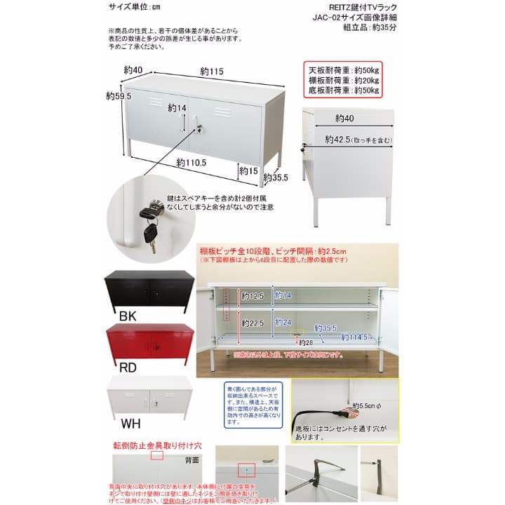 ＊鍵付テレビラック＊