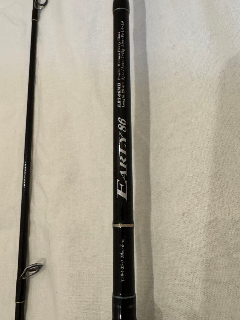 ヤマガブランクス アーリー86mh for rock