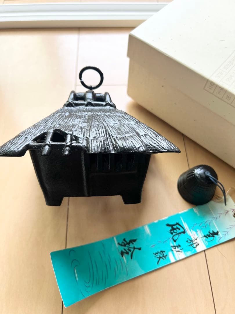 南部砂鉄　風鈴　南部鉄器　フルセット　☆未使用☆✨極美品✨