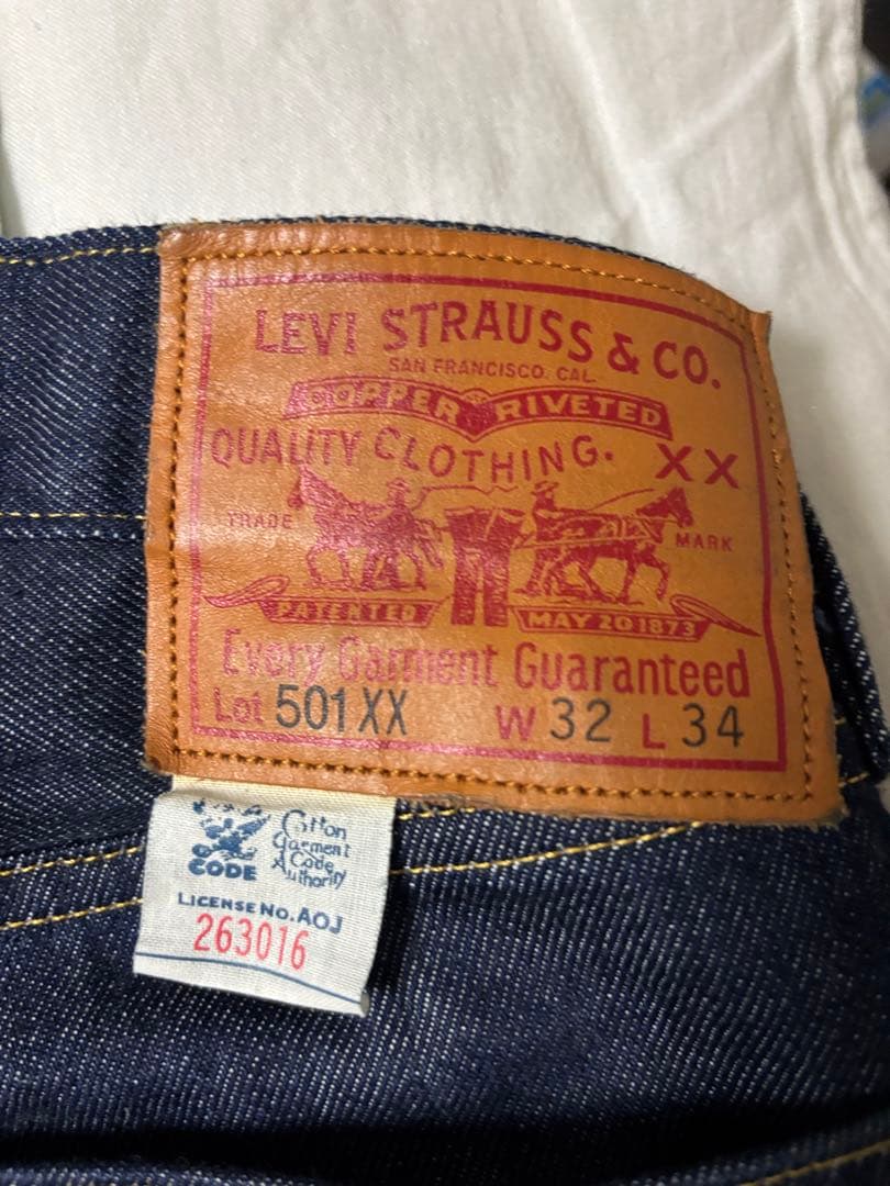 LEVI’S VINTAGE CLOTHING 1933 501XX W32
