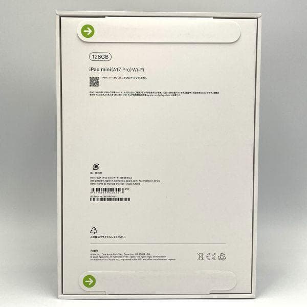 新品未開封 Apple iPadmini7（A17 Pro）Wi-Fiモデル ⑤