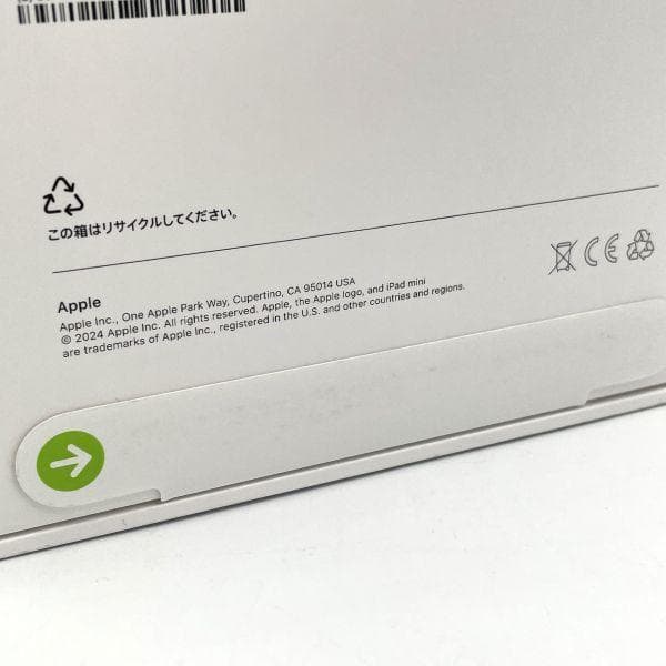新品未開封 Apple iPadmini7（A17 Pro）Wi-Fiモデル ⑤
