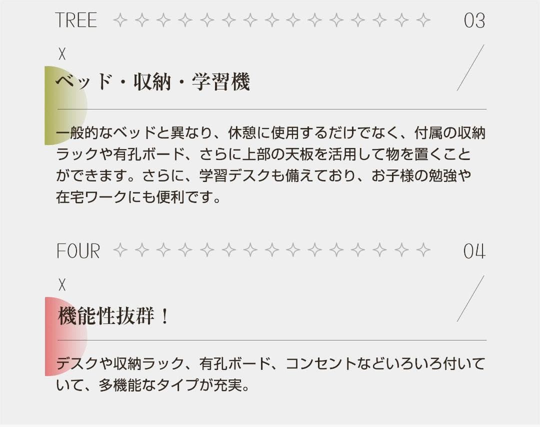 超人気！ロフトベッド（S）移動型デスク付き 北欧風　オシャレ　WHTIE