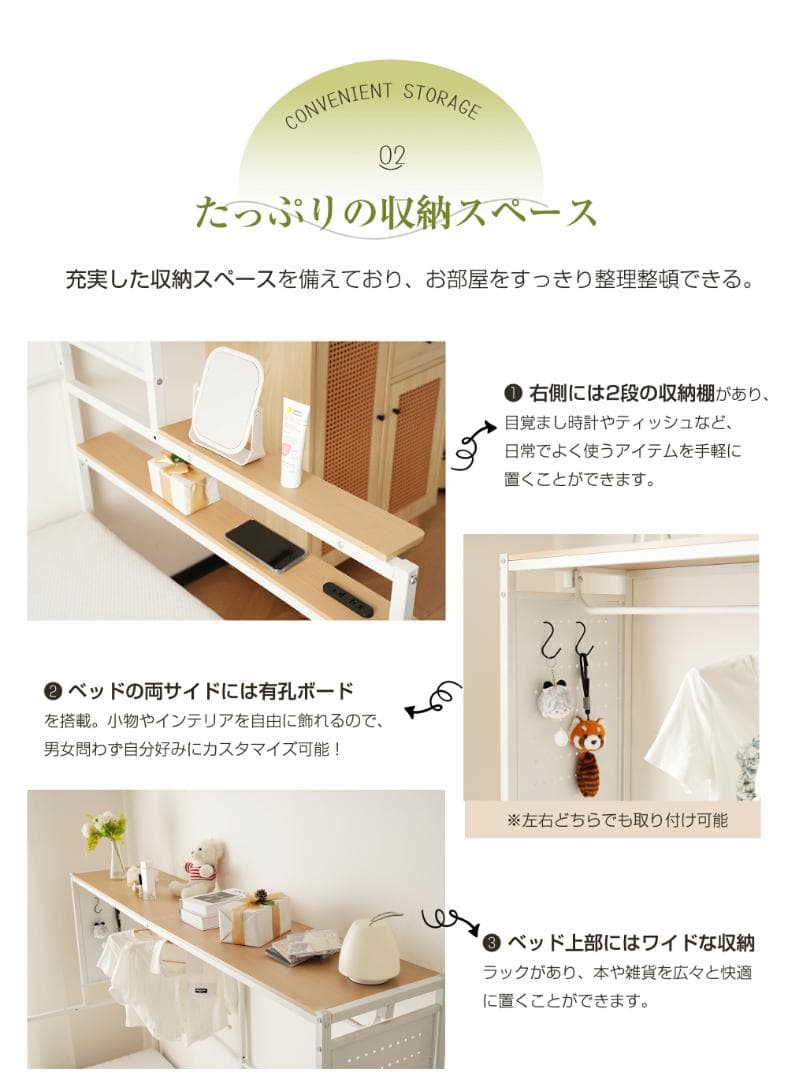 超人気！ロフトベッド（S）移動型デスク付き 北欧風　オシャレ　WHTIE