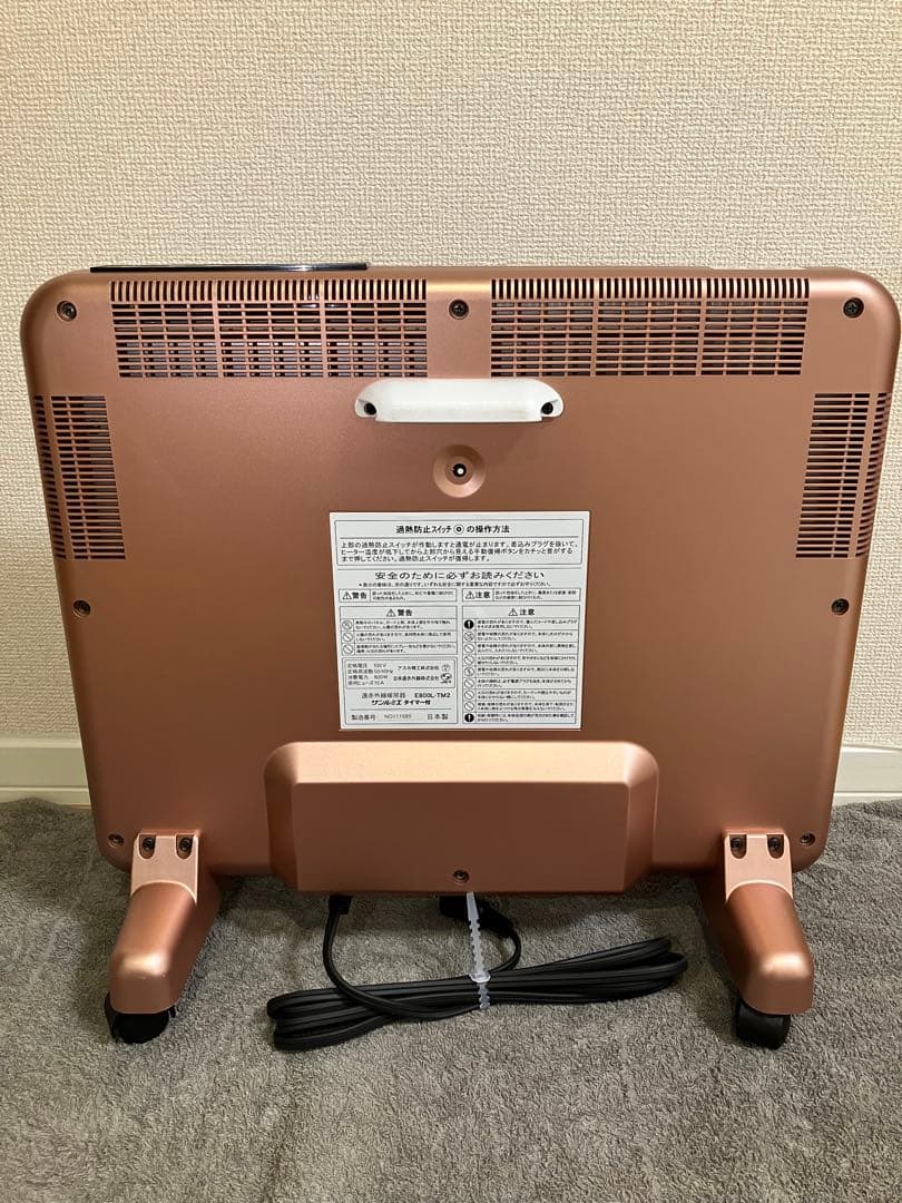 サンルミエ 遠赤外線暖房器 E800L-TM2 ピンク タイマー付き