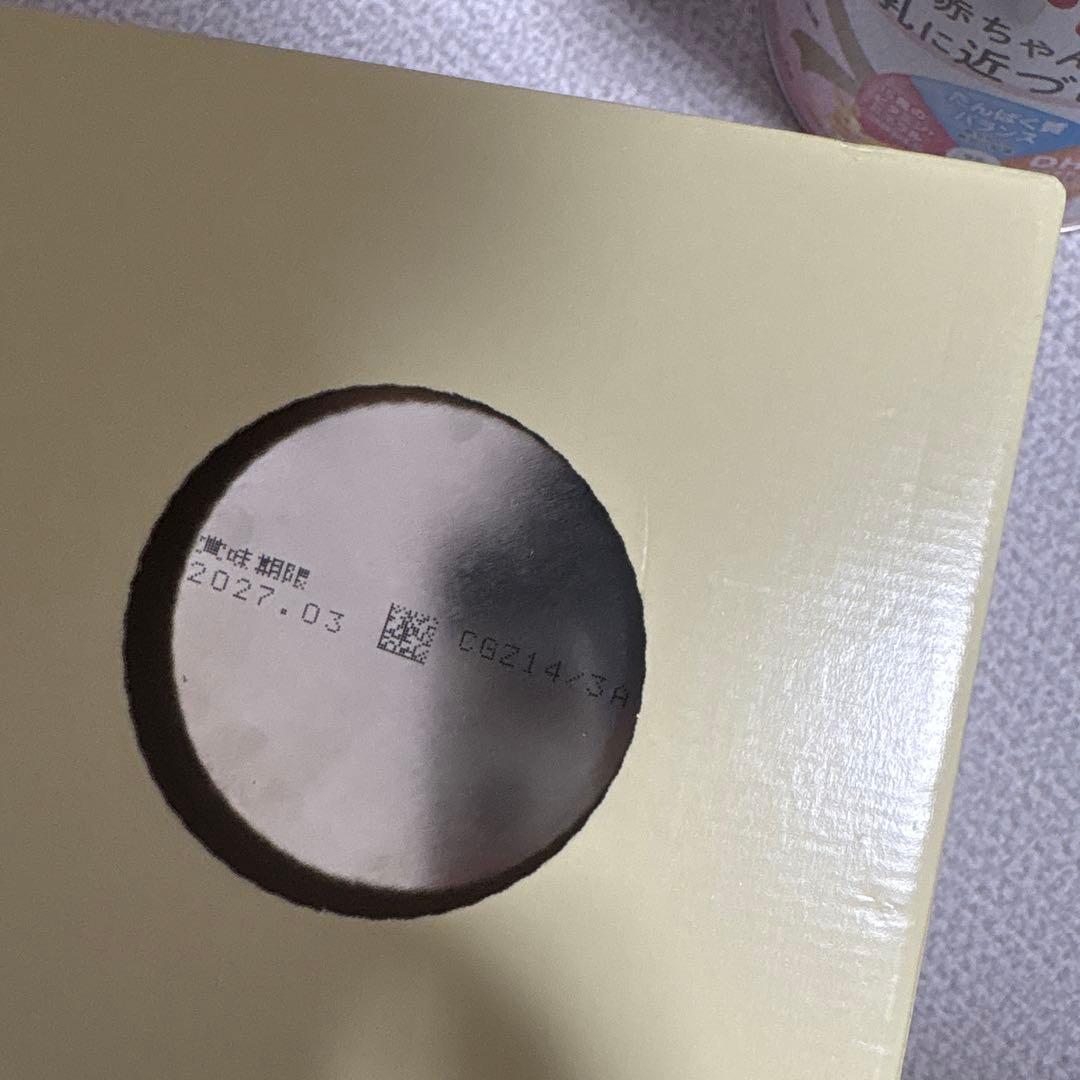 【はいはい・すこやか・ほほえみ】粉ミルク 800×5缶セット