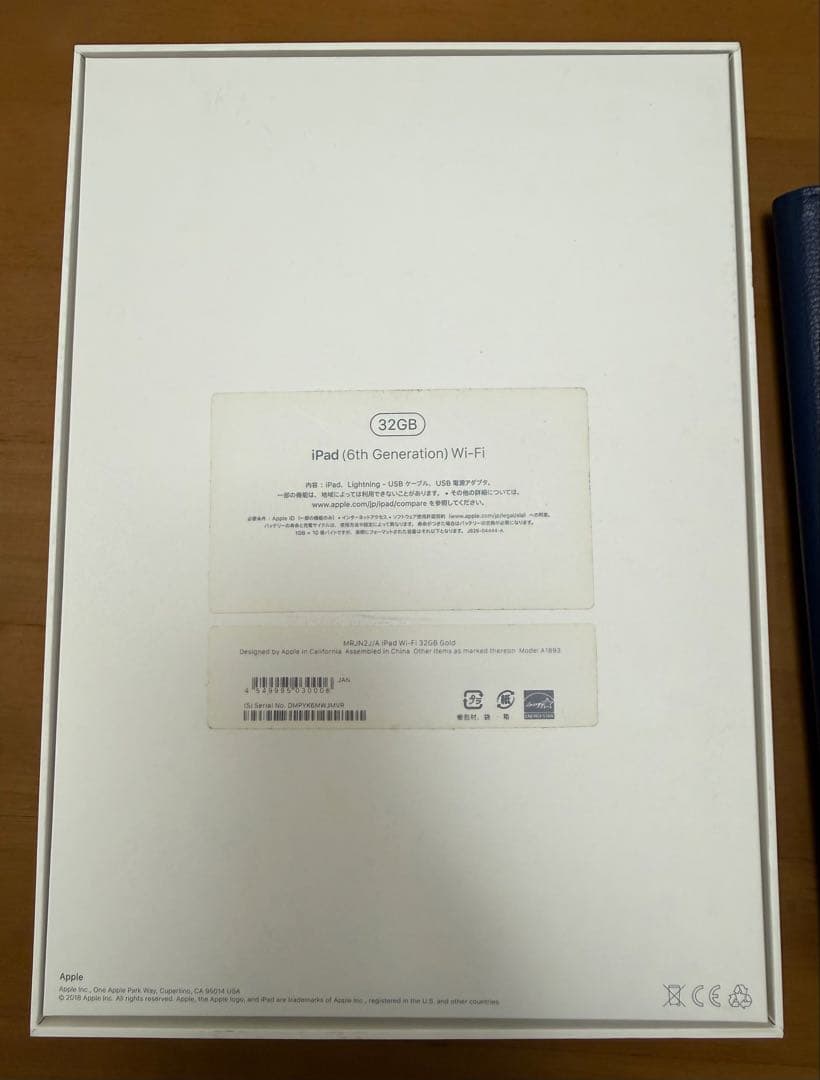 Apple iPad (第6世代) 32GB 箱&iPadケース付き
