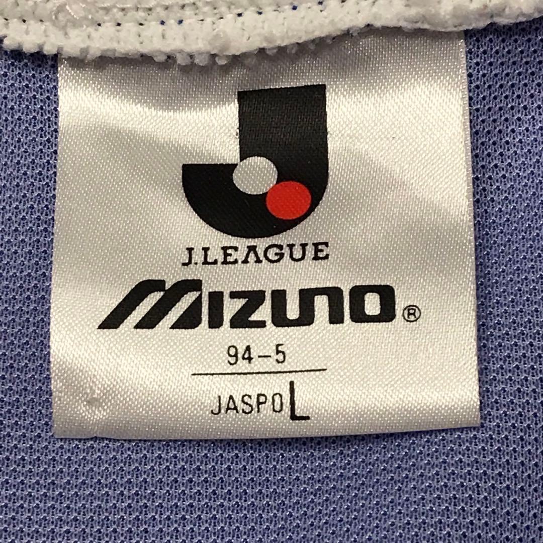 美品　90s 横浜F.マリノス　ビンテージ長袖サッカーユニフォーム　初期　ミズノ