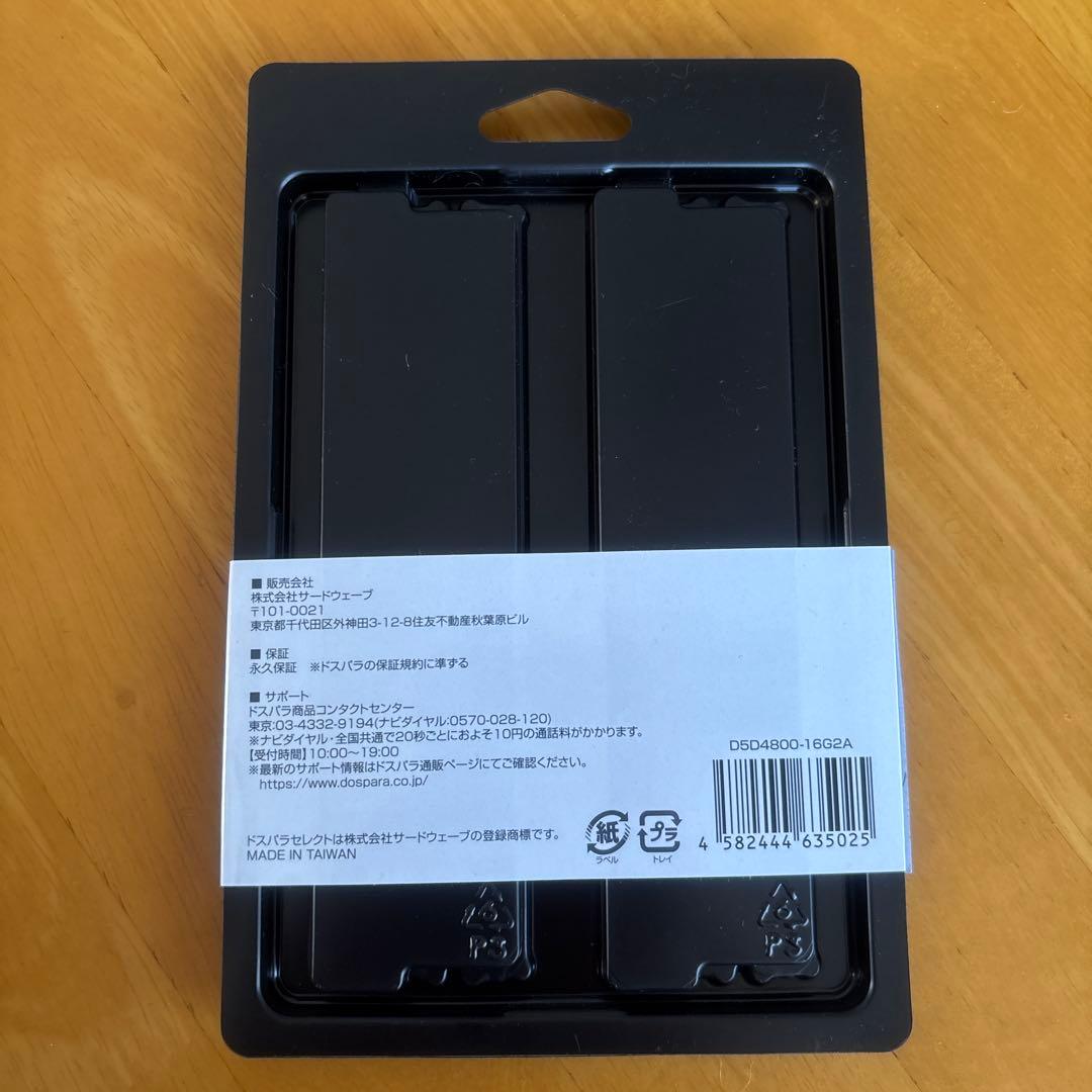 DDR5 16GBx2 メモリー D5D4800-16G2A