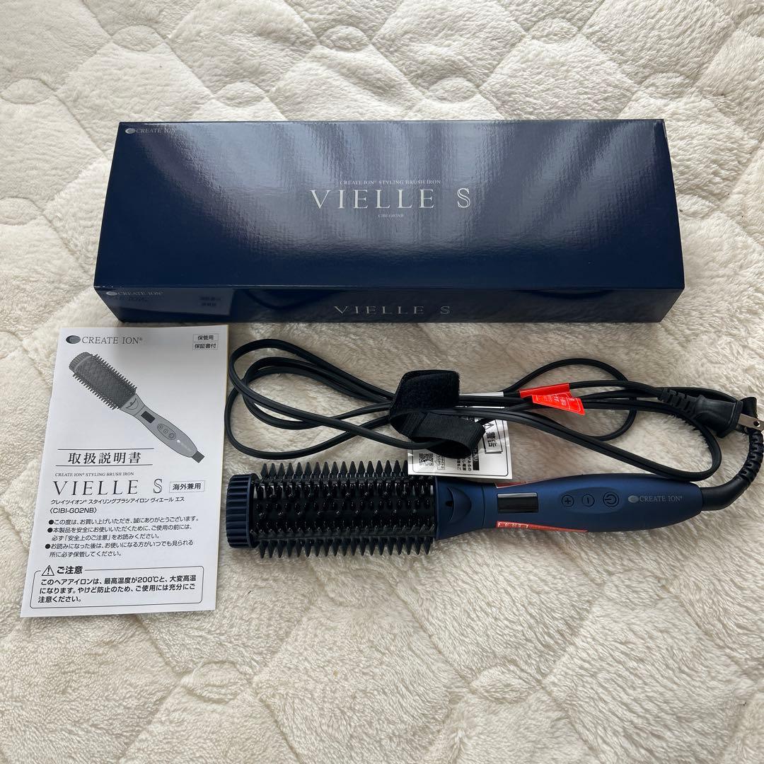 【ヘアアイロン】 スタイリングブラシアイロン ヴィエールエス VIELLE S