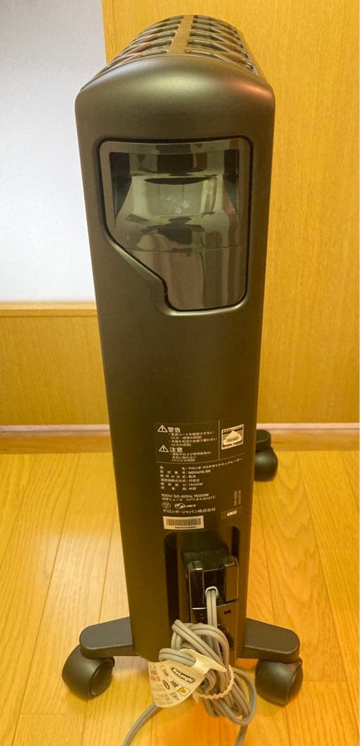 ☆ デロンギ マルチダイナミックヒーター MDHU15-BK DeLonghi