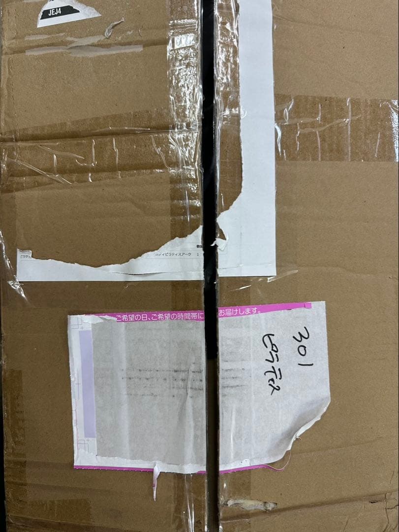 RITFIT ピラティスバレル 背骨矯正機 くじら型 多機能ピラティスブロック