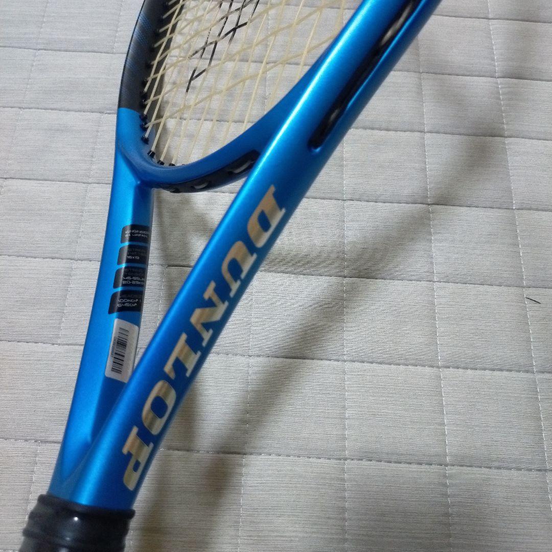 12月16日まで価格　ダンロップ FX500 G2 2023