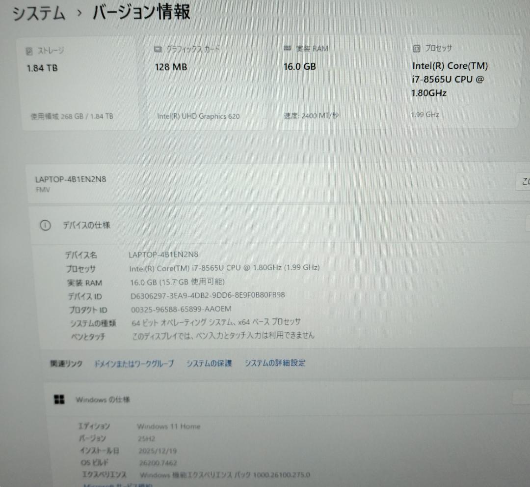 訳あり特価!富士通 8世代Core i7 SSD1Tメモリ16G 17.3インチ