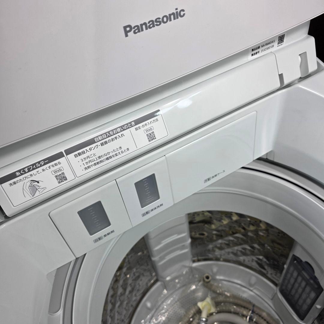 10636送料無料！2025年製！洗剤自動投入Panasonic 8kg 洗濯機