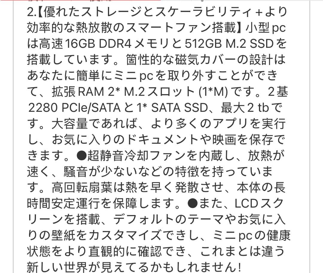 ミニpc N97 mini pc最新型 動作軽い最大3.6GHz 小型pc