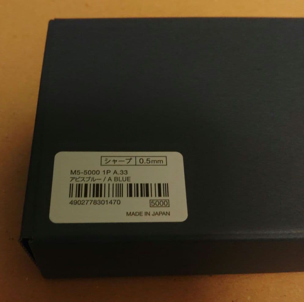 ②KURUTOGA DIVE 三菱鉛筆 クルトガダイブ アビスブルー