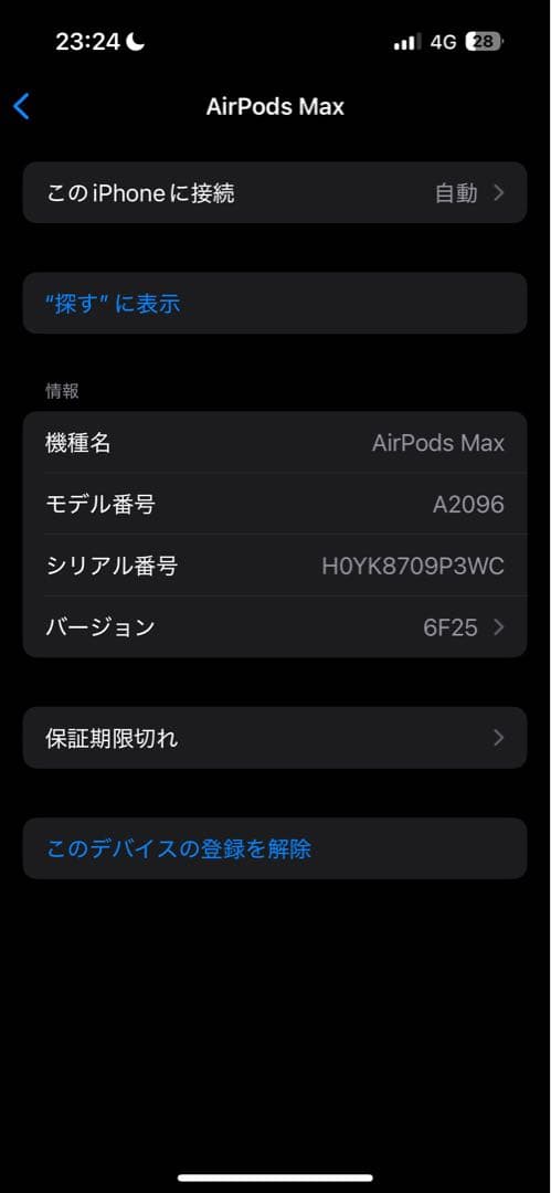 Apple air pods pro max シルバー