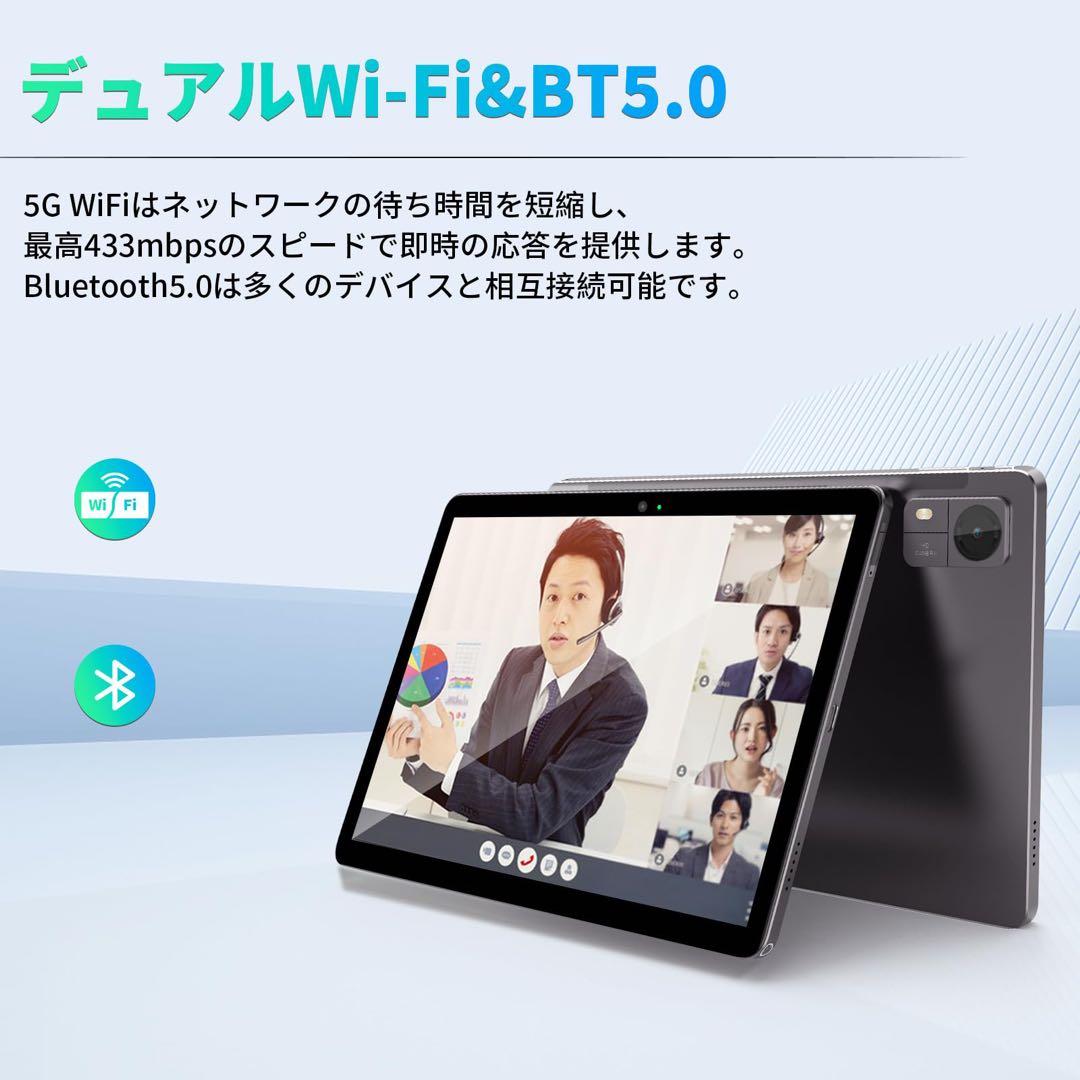 タブレット 10インチ wi-fi 8GB+64GB+1TB拡張 Android