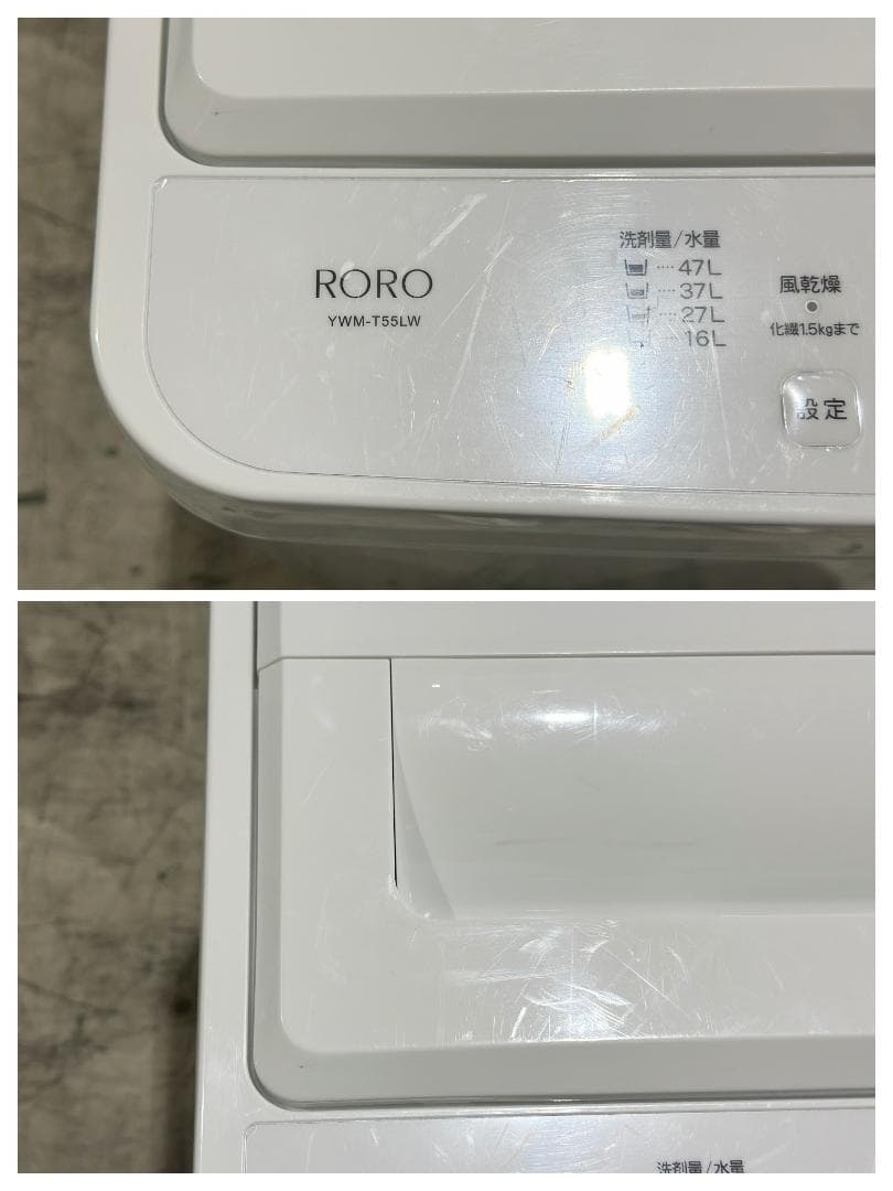 ■ヤマダオリジナル■YWMT-55LW　全自動洗濯機　5.5kg　2024年製