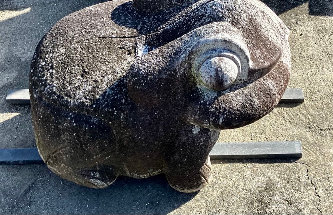 【引き取り限定】約400kg 縁起物 かえるの石像 / 金運・無事帰る/庭石