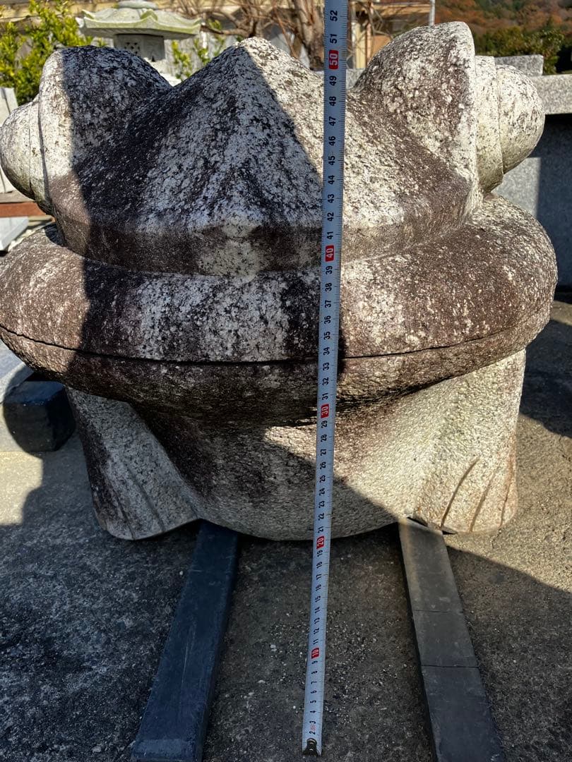 【引き取り限定】約400kg 縁起物 かえるの石像 / 金運・無事帰る/庭石