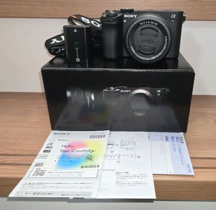 極美品！カメラバッグ付き SONY α7CII ズームレンズキット