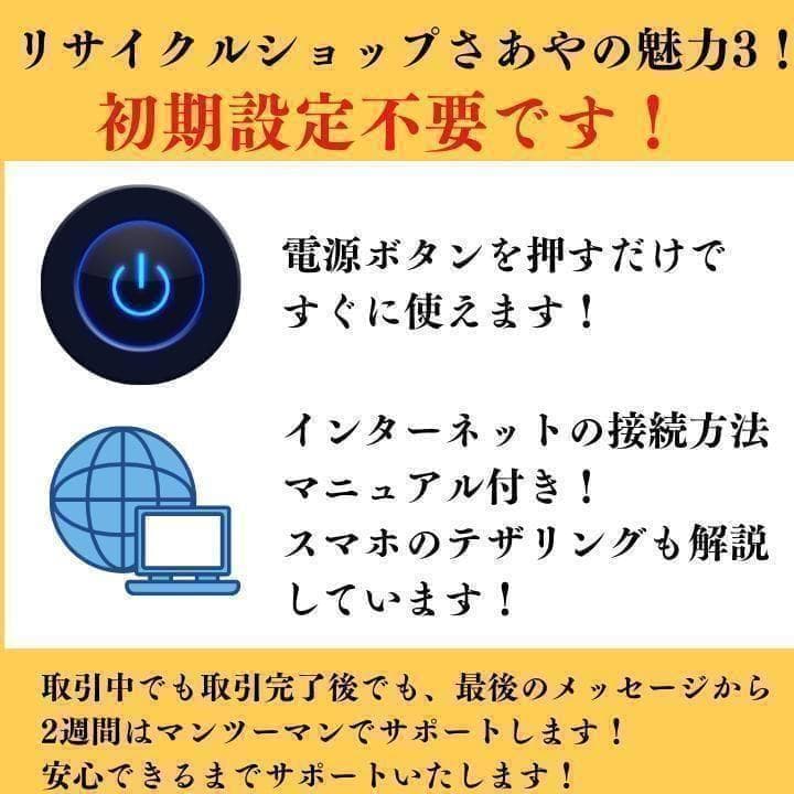 美品 超軽量 Dynabook 最上位　12世代 i5 16GB 新品SSD