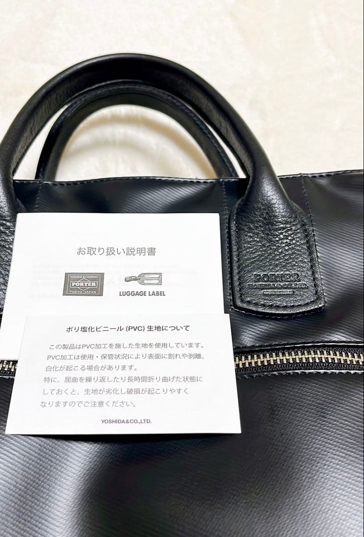 PORTER REAL 2way ブリーフケース　黒