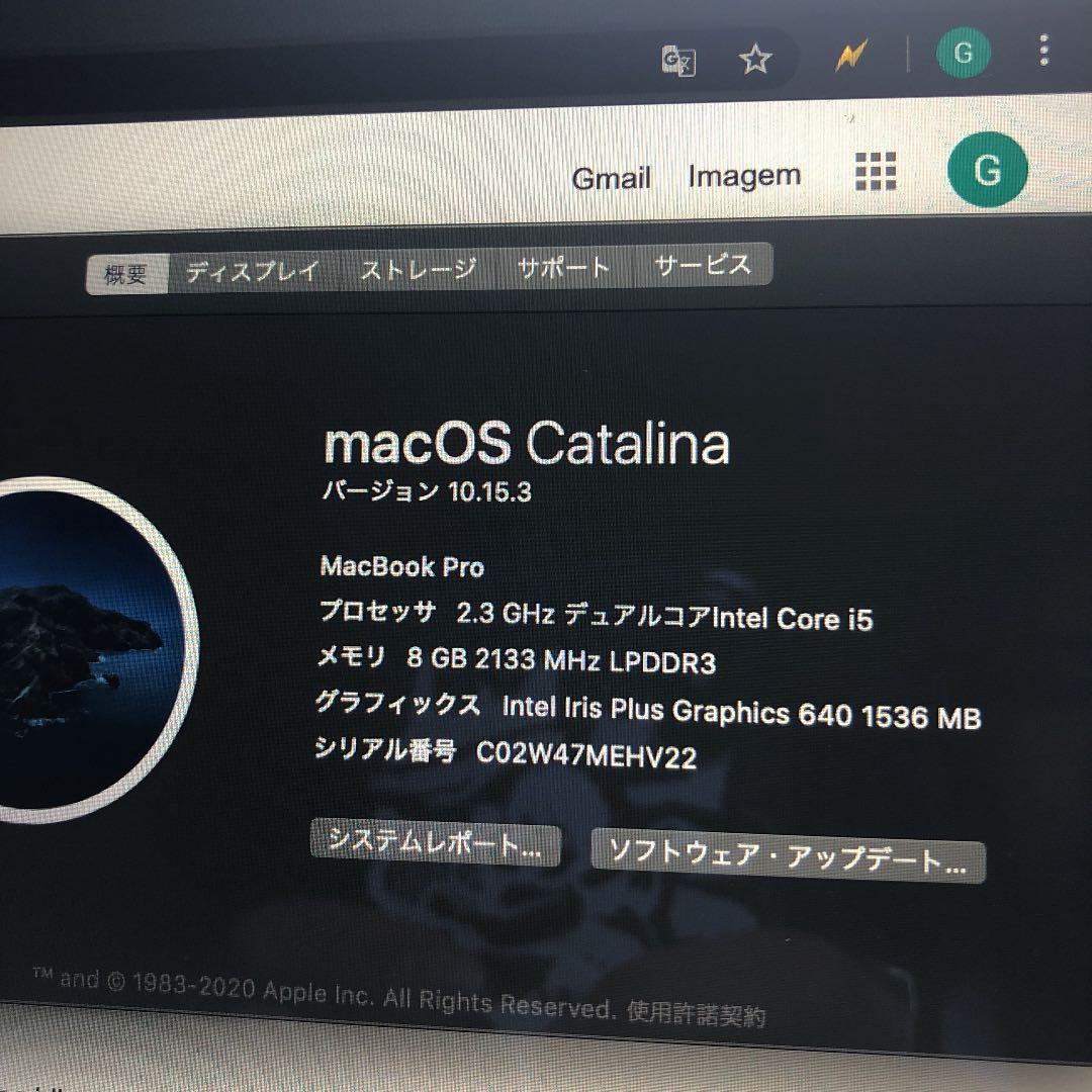 MacBook Pro 13ーインチ2017 MPXQ2J/A