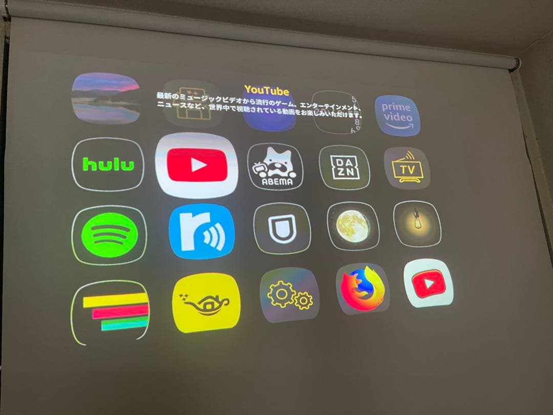 PopIn Aladdin(ポップインアラジン)の初代モデルリモコン付き お値下