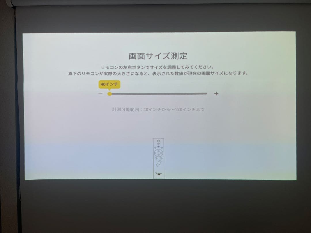 PopIn Aladdin(ポップインアラジン)の初代モデルリモコン付き お値下