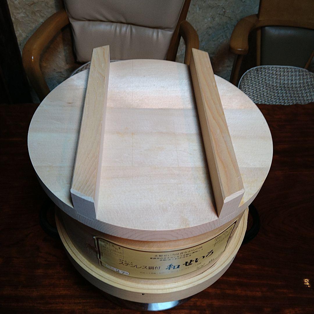 鍋付き和せいろセット(27cmステンレス鍋)新品 未使用品