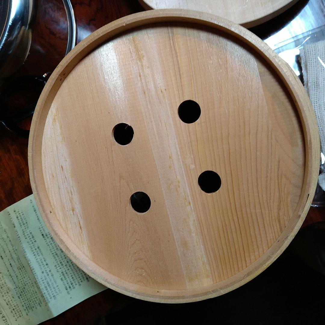 鍋付き和せいろセット(27cmステンレス鍋)新品 未使用品