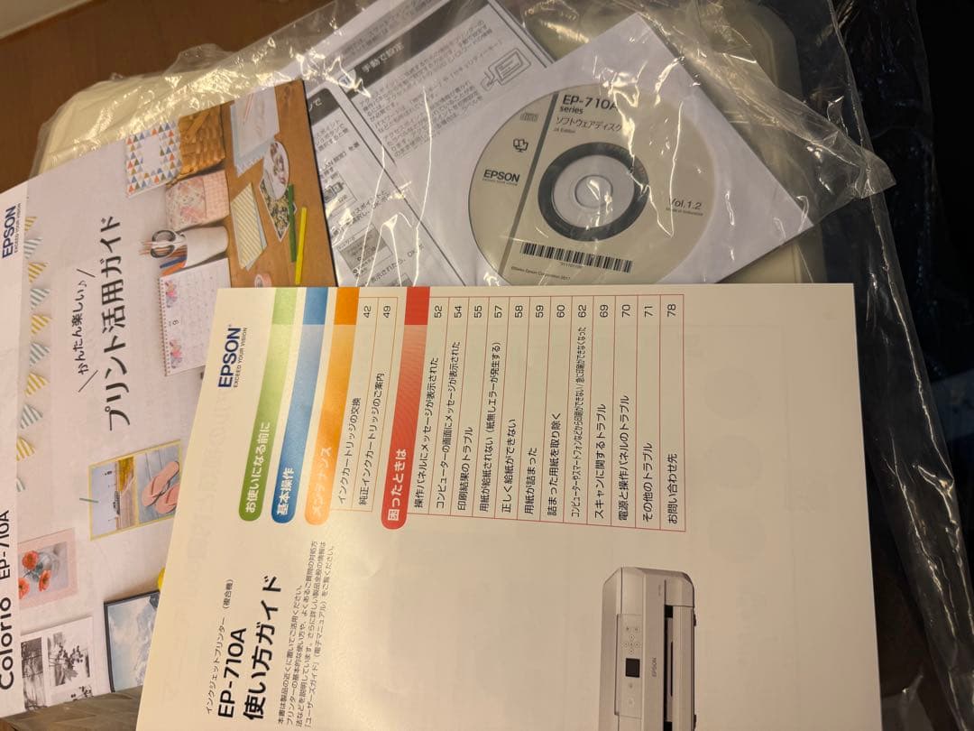 EPSONインクジェットプリンター　EP-710Aジャンク品