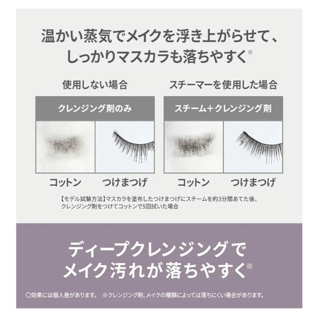 Panasonic フェイススチーマー コンパクトタイプ未使用　週末お値下げ