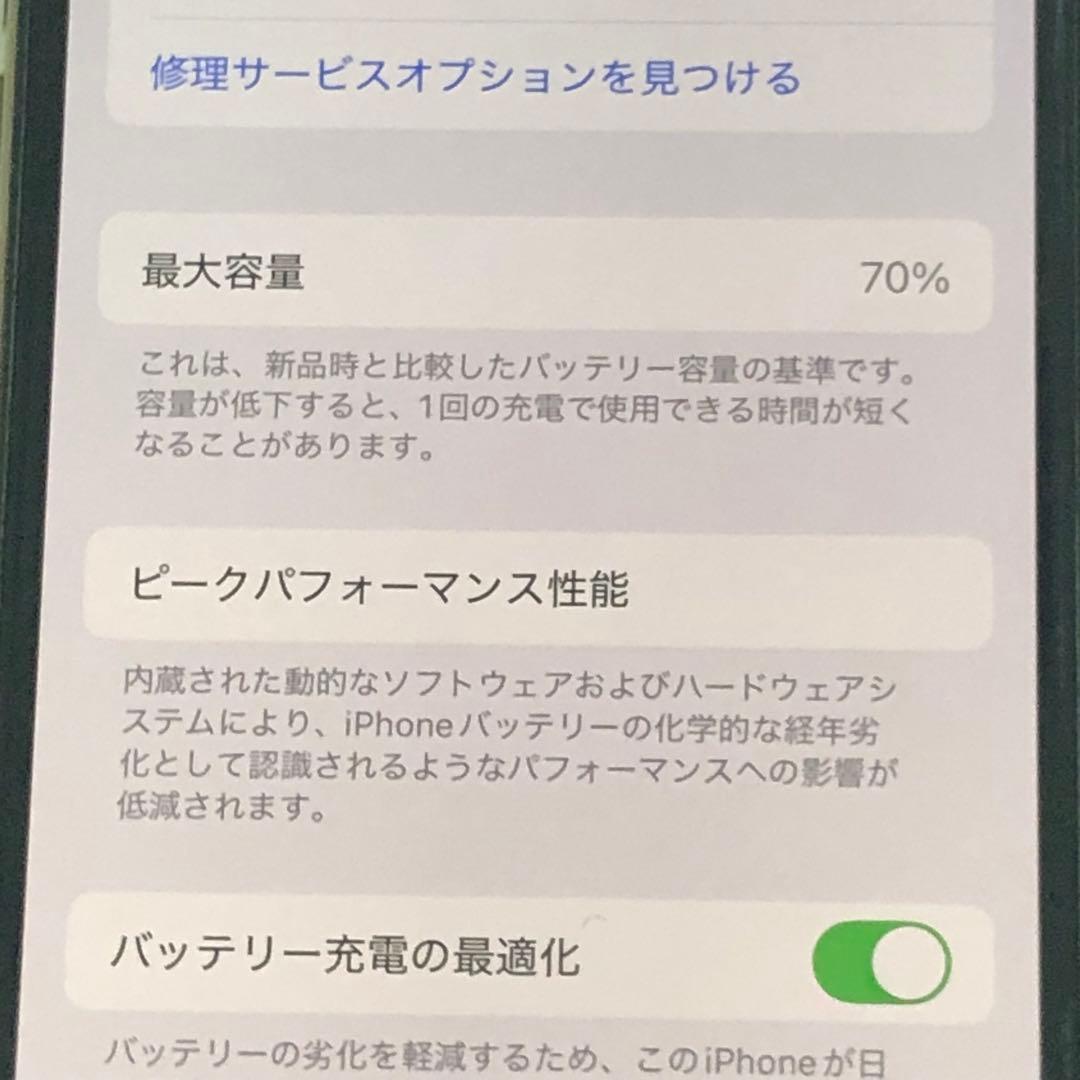 iPhone 11 Pro 64GB SIMロック解除済み　動作確認済み