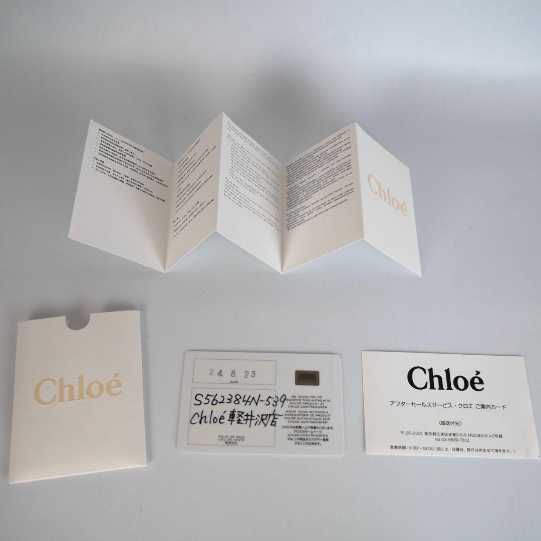 美品✨Chloé クロエ レザー ショルダーバッグ レンガ色 シボ革　正規品