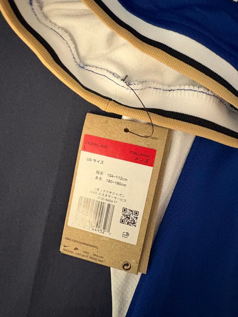 【タグ付き正規品】パーマー　チェルシー　ユニフォーム