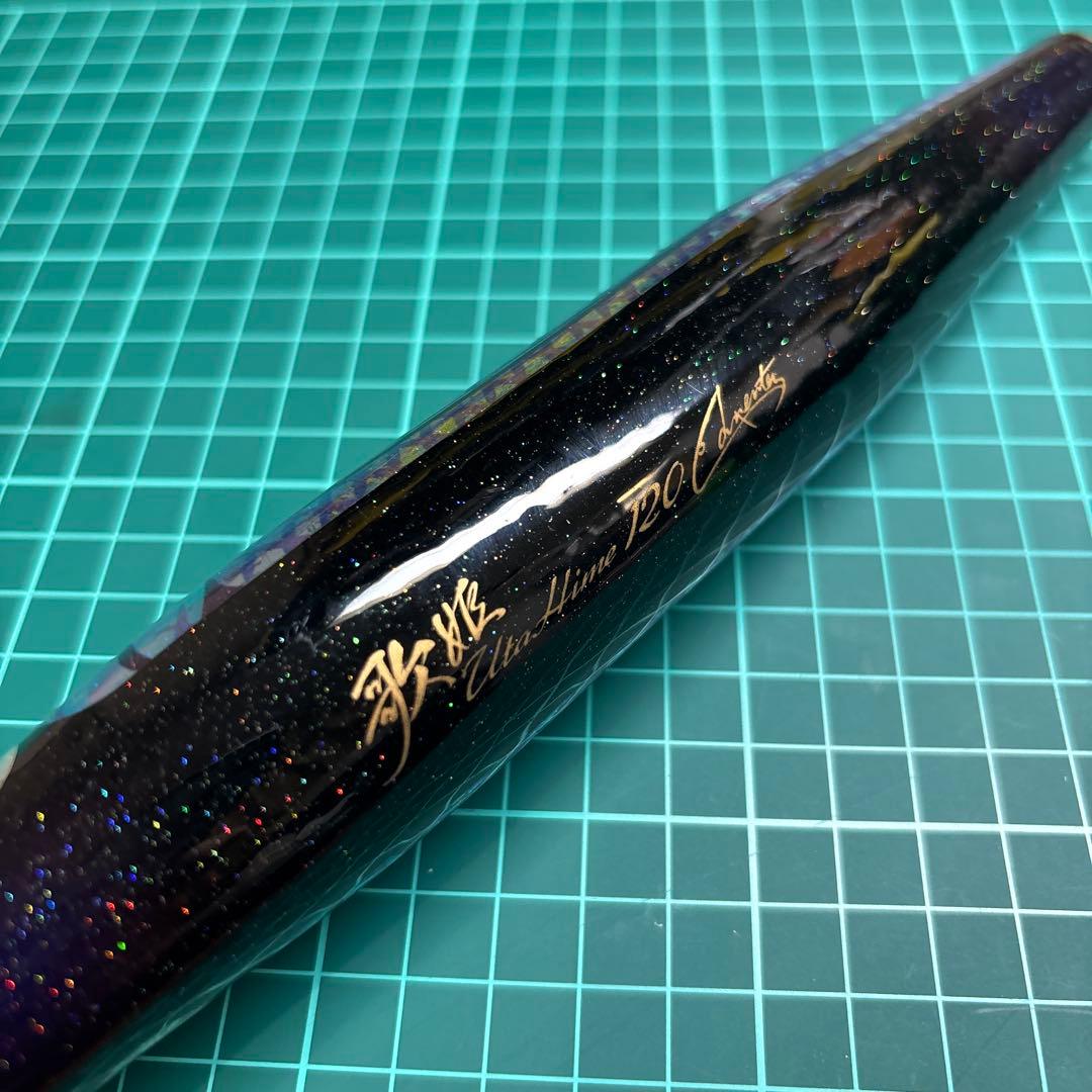 カーペンター 歌姫 120 トビウオ 新品